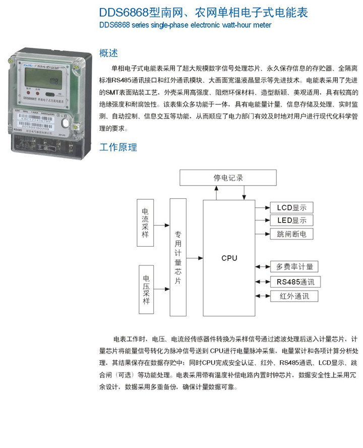 祝贺蓝冠娱乐电气中标广西水利电网建设项目